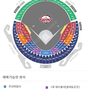 LG vs 롯데 3월22일 개막전 티켓 외야 422 3장 1루 좌석 어디든 현장 교환