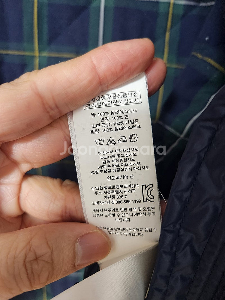 폴로 랄프로렌 퀼팅 네이비 바라쿠다 자켓 라지(L) 팝...--4