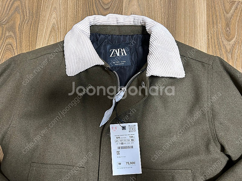 남아옷 자라키즈 울콤비점퍼 8-9세 (134cm)--2