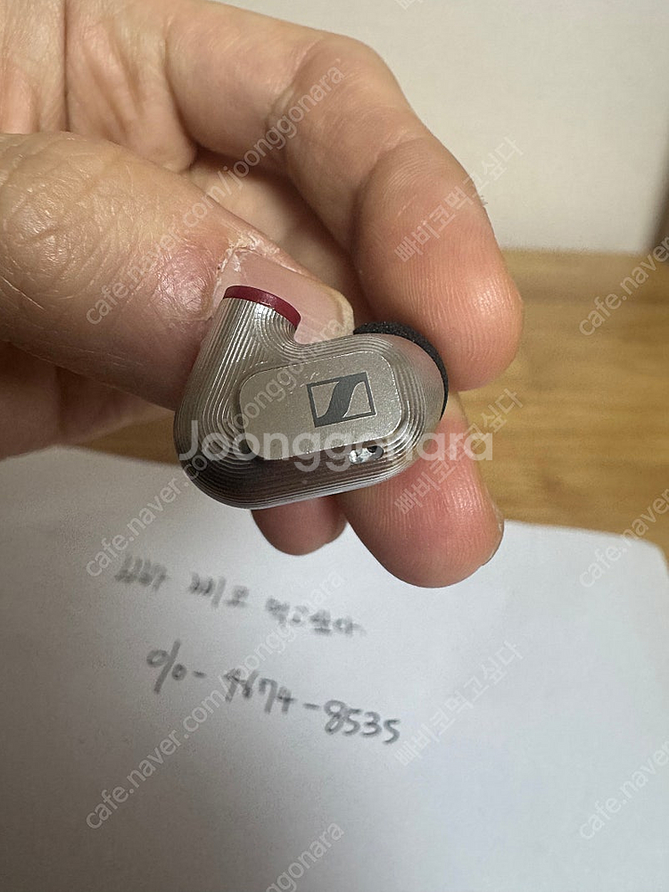 젠하이저 ie900--1