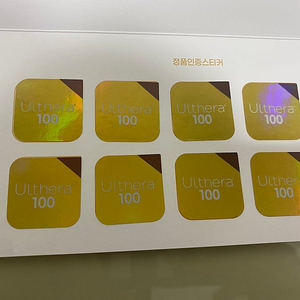 울쎄라 정품인증서 600샷 판매
