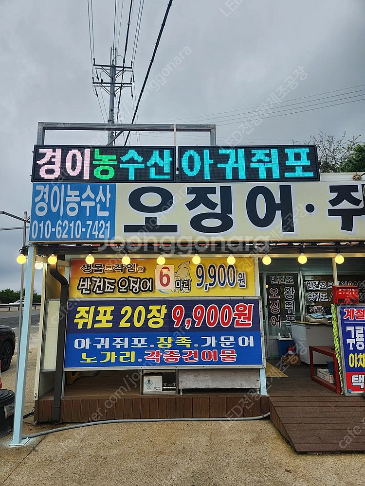 반값행사! 고해상도LED전광판 새제품 도매가 (서울,부...--7