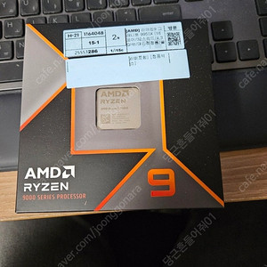 amd 9950x 미개봉 국내정품 팝니다