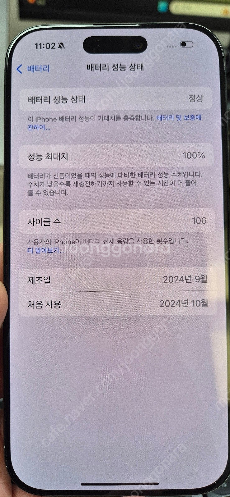 아이폰16PRO 1TB 판매합니다.--4
