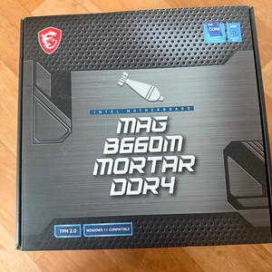 Msi b660m ddr4 메인보드팝니다