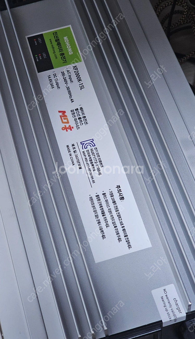 MD홍 리튬 인산철 배터리 12v(14.6v) 60a ...--2