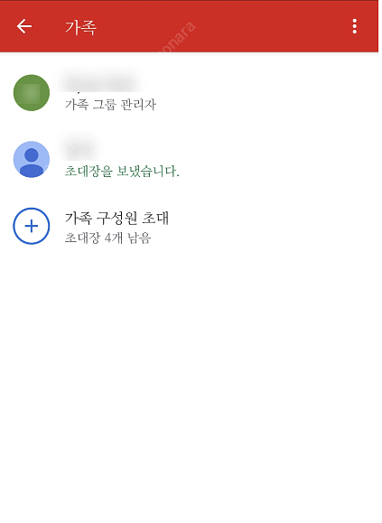 유튜브 프리미엄+유튜브 뮤직 1년 모집--0