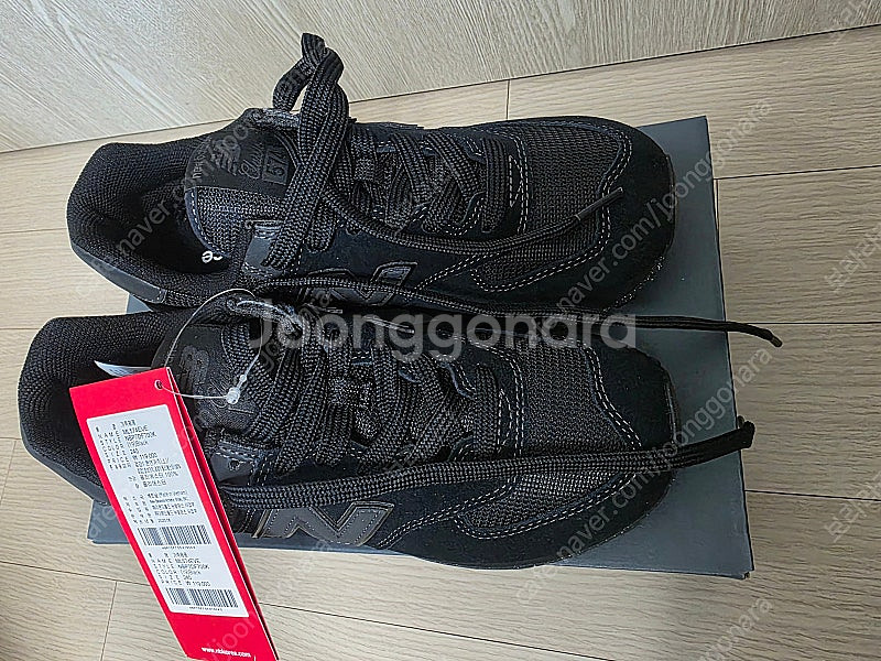 뉴발란스 574 트리플블랙 ML574EVE 240 새제품 공홈구매 10만5천원--1