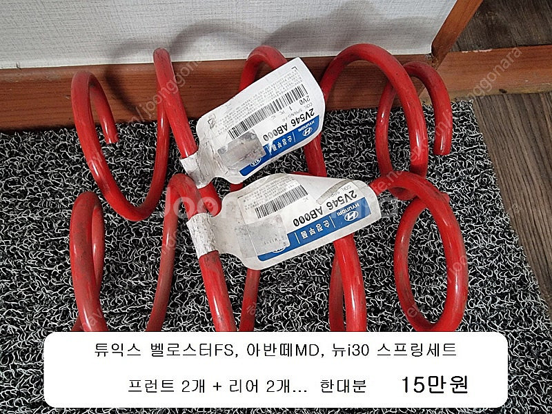 벨로스터FS, 아반떼MD, 뉴i30, 벨로스터, i30...--5