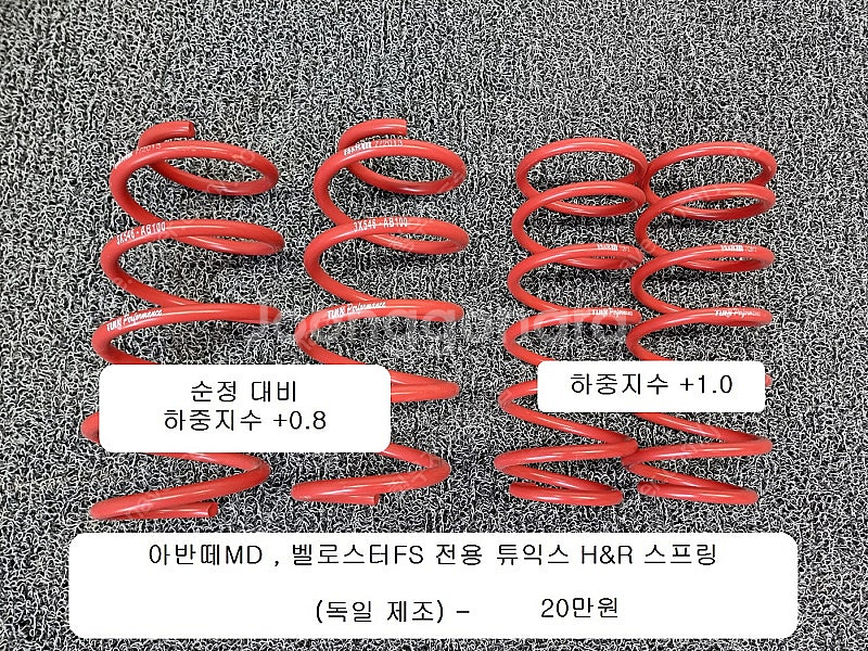 벨로스터FS, 아반떼MD, 뉴i30, 벨로스터, i30...--7