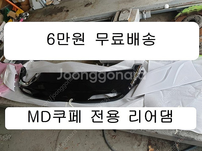 벨로스터FS, 아반떼MD, 뉴i30, 벨로스터, i30...--8