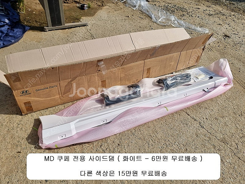 벨로스터FS, 아반떼MD, 뉴i30, 벨로스터, i30...--9