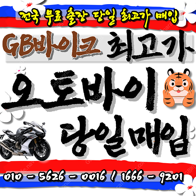 mt03 , r3 , mt07 , cbr600rr 등 ...--0