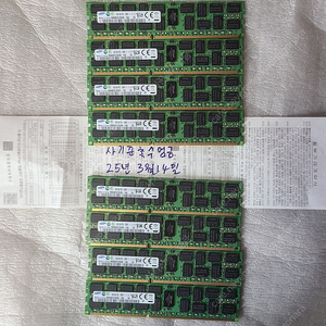 16G 서버램 삼성 저전력 DDR3 16G 12800 Reg ecc PC3L