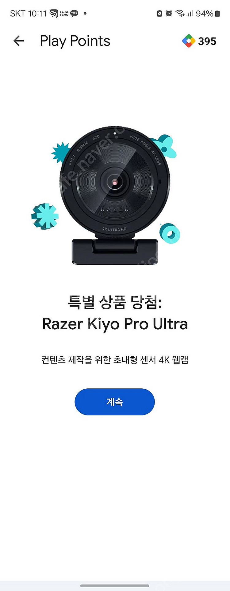RAZER kiyo pro ultra 최저가 급처--2