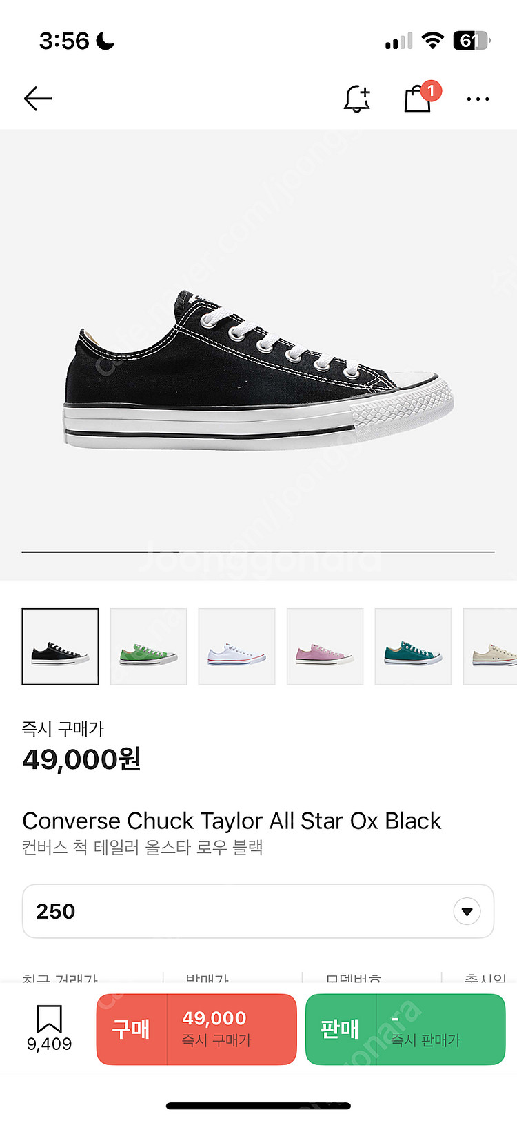 컨버스 운동화 새상품 250--0