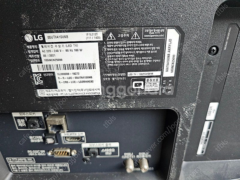 LG 55인치 UT641S0NB , 삼성 49인치 HG...--1