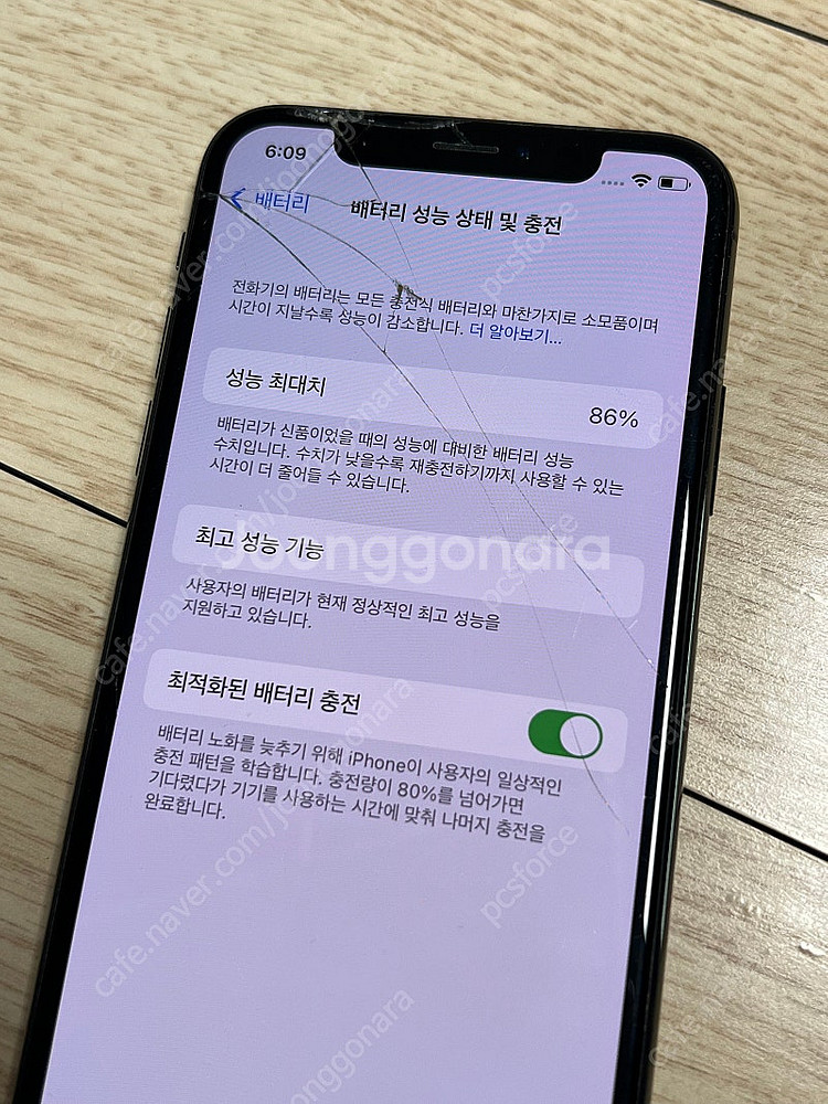 아이폰X 64g 스페이스그레이--3