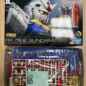 RG 건담2.0, 궁극니퍼 팝니다.