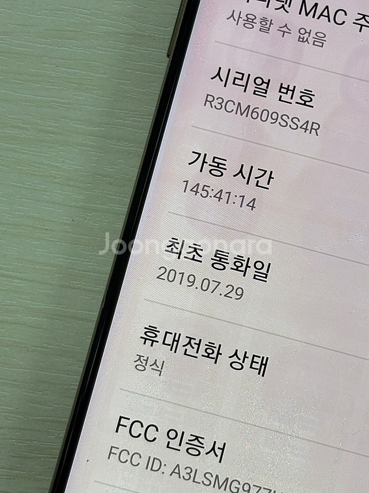 갤럭시 S10 5G 골드색상 256용량 가성비좋은 꿀매...--3