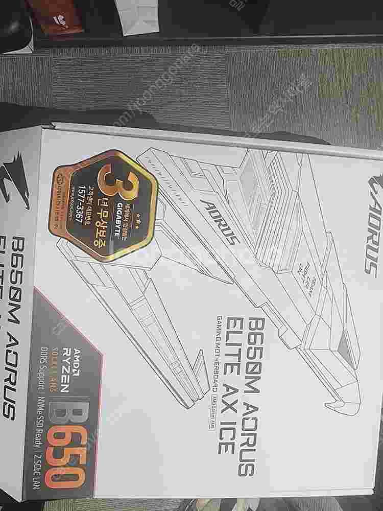 B650M AORUS ELITE AX ICE--0