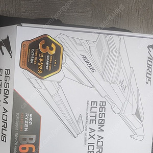 B650M AORUS ELITE AX ICE