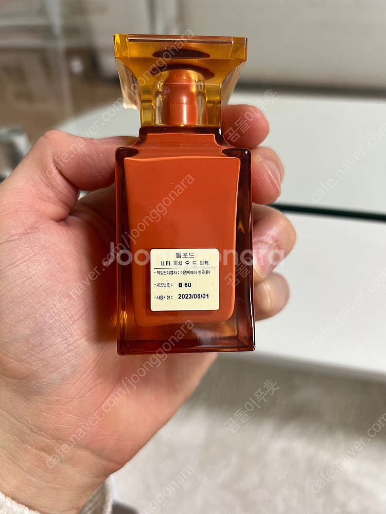톰포드 비터피치 50ml--1
