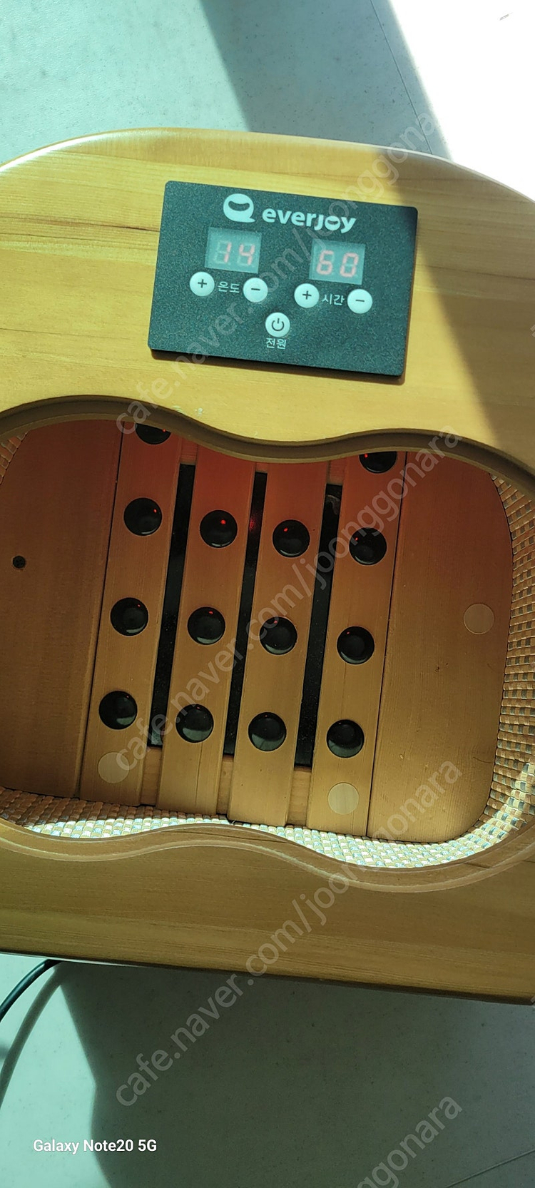 에버조이 건식 족욕기 좌훈기--1