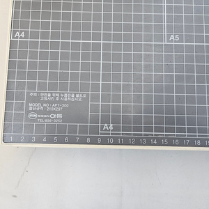 아톰 문서재단기 a4 APT-300 모델
