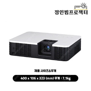 카시오 XJ-H1700 XGA 4000안시 중고빔프로젝터 강의실 사무실 회의실 포차 카페 어린이집 유치원