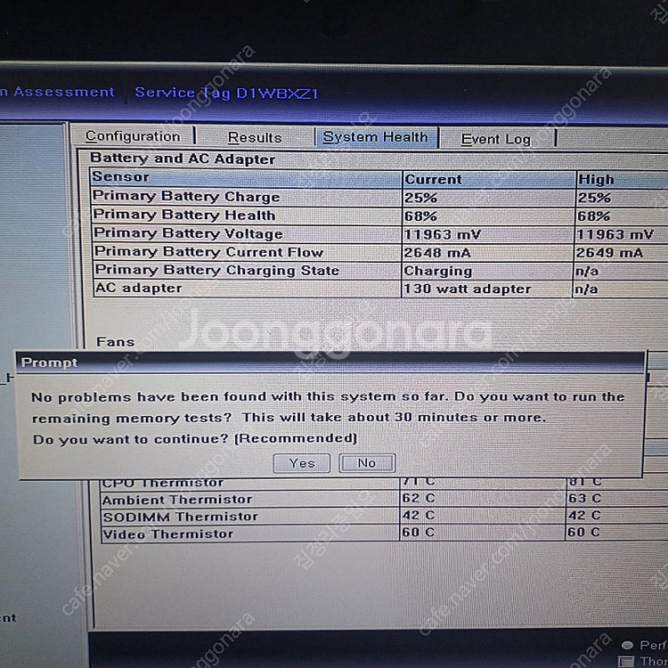 델 비즈니스 노트북 E6540 i7-4800mq 램 1...--9