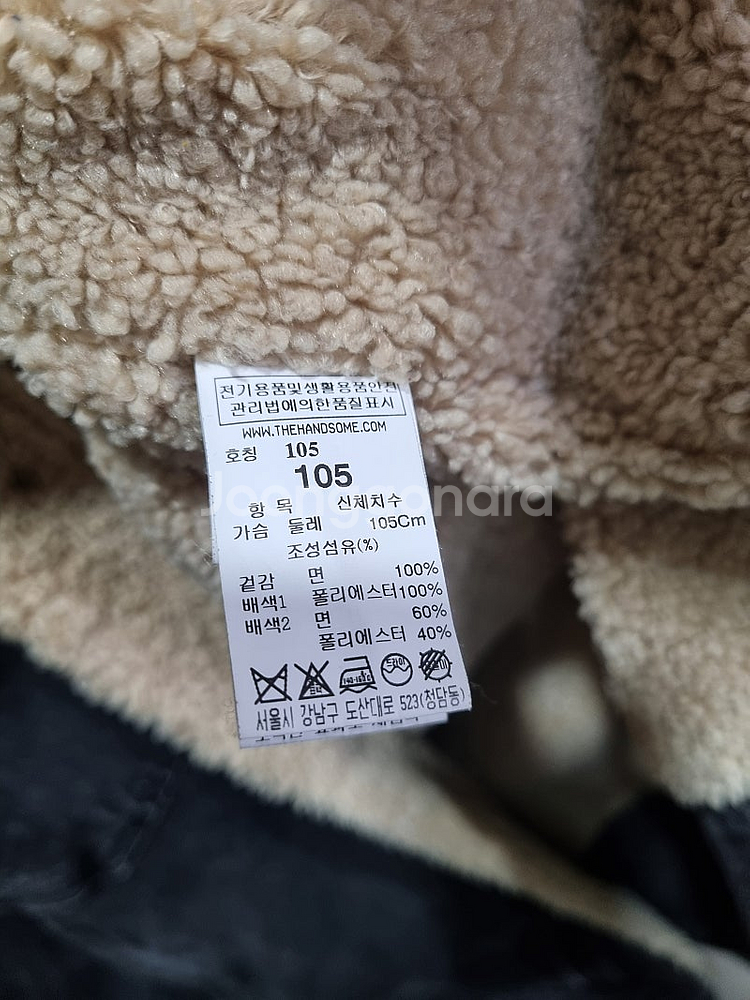남성 105 시스템 옴므 데님 자켓--7