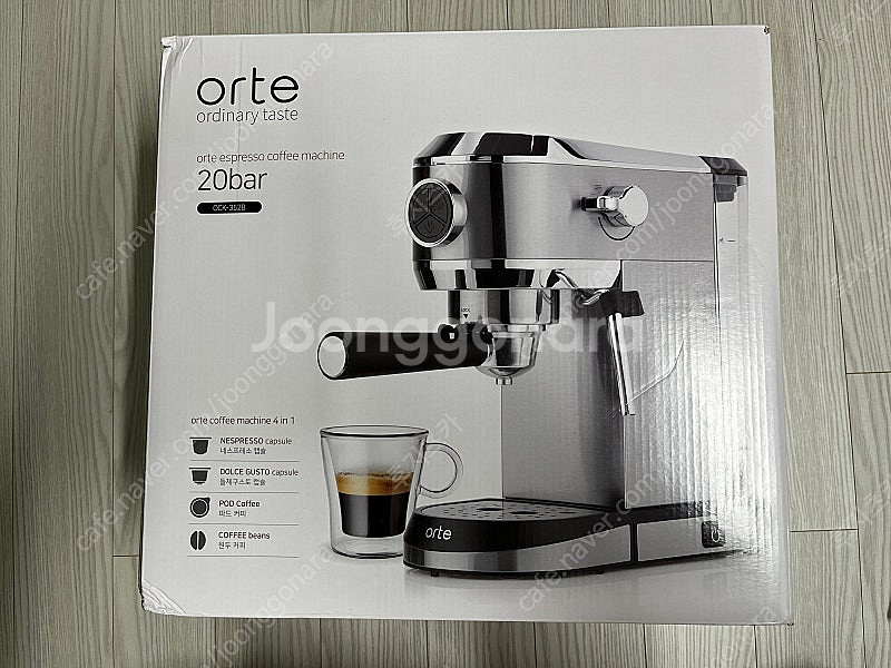 오르테 orte 에스프레소 커피머신 메탈릭실버--0