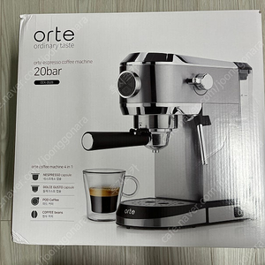 오르테 orte 에스프레소 커피머신 메탈릭실버