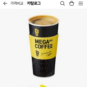 메가커피 핫 아메리카노 오늘까지 800원