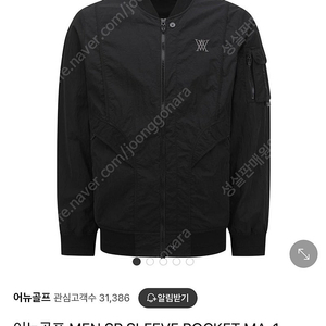 어뉴골프 남성자켓
