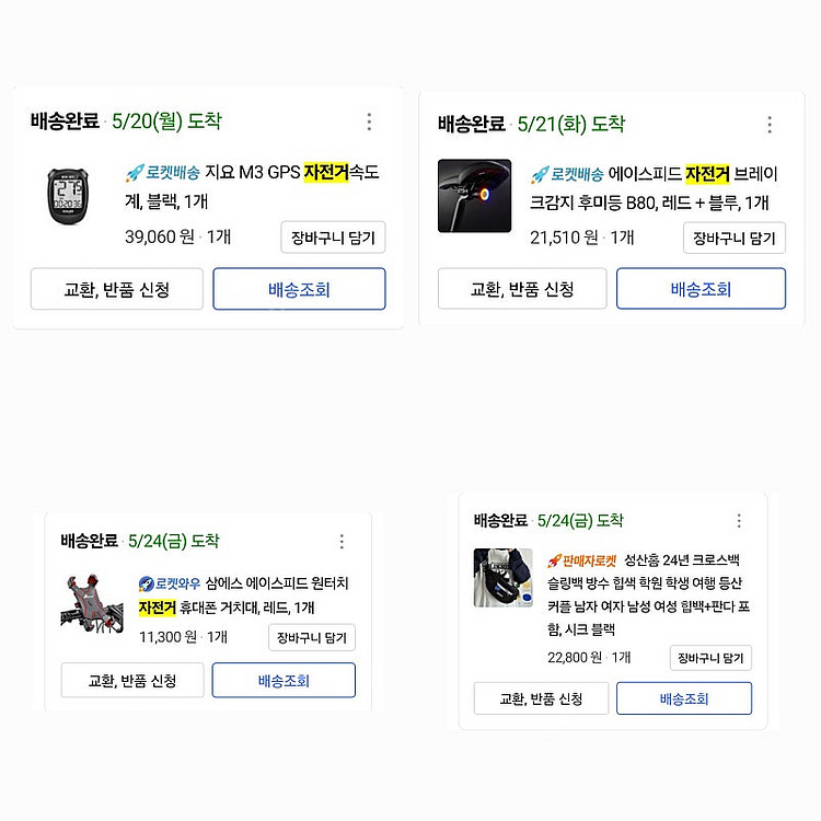 스카닉 M180 MTB 전기자전거,레저,출퇴근용--2
