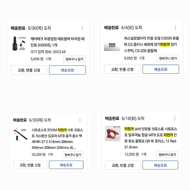 스카닉 M180 MTB 전기자전거,레저,출퇴근용--4