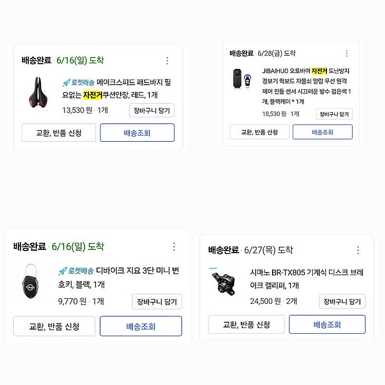 스카닉 M180 MTB 전기자전거,레저,출퇴근용--5