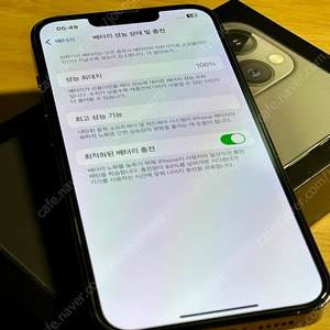 [서울] 아이폰 13 프로 그래파이트 128기가 배터리 효율 100