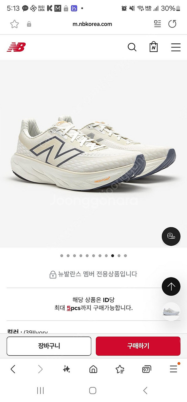 뉴발란스 여성 프레시폼 (1회헬스장착용 A급)(1월구매...--0