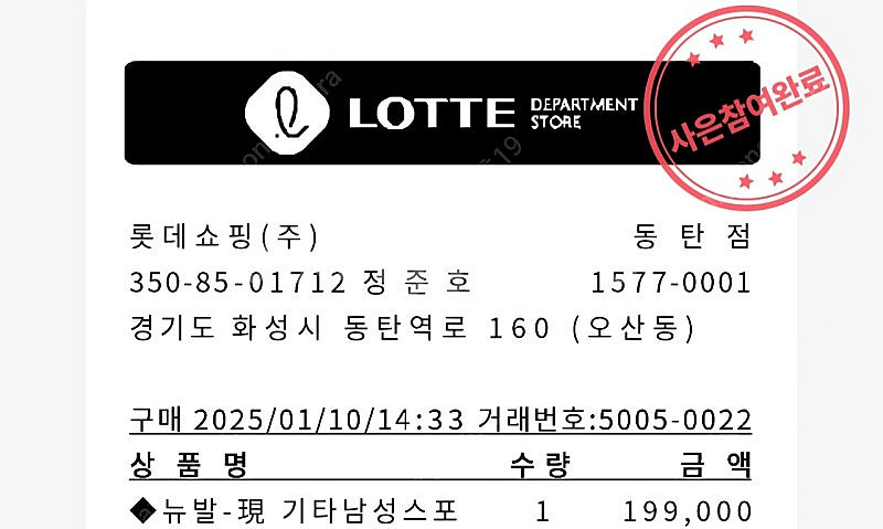 뉴발란스 여성 프레시폼 (1회헬스장착용 A급)(1월구매...--4