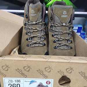 안전화 260 지벤 zb-186 3만9천원 팝니다