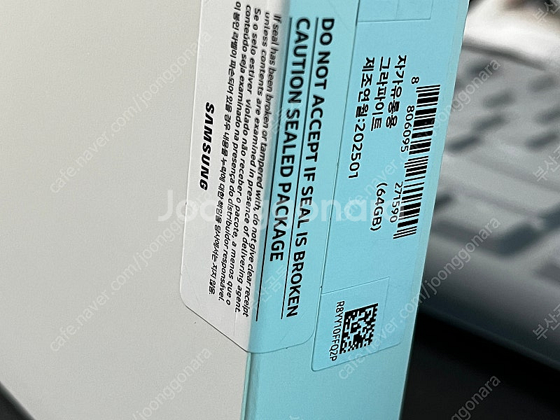 미개봉 새제품 갤럭시 탭 A9 64GB Wifi 택포 20만--2