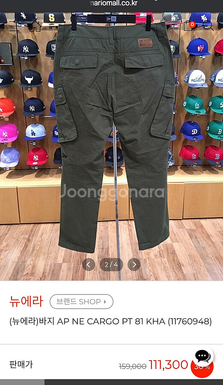 뉴에라 카고팬츠 100/ 뉴에라 바시티 자켓--1