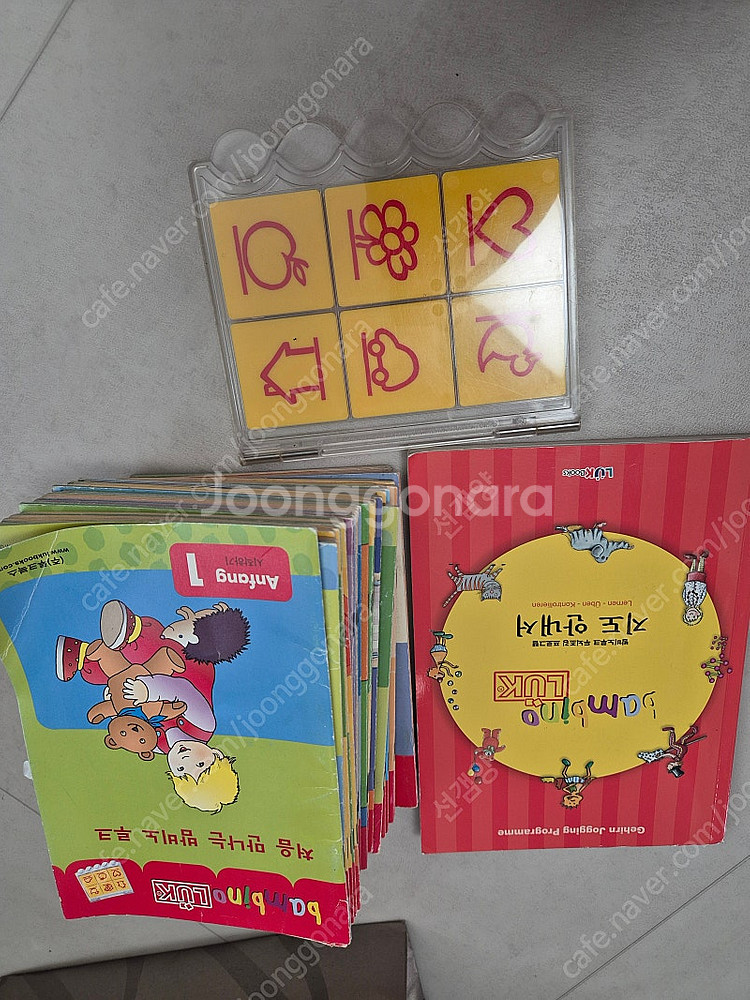 밤비노루크 가격내림 택포8만원--1