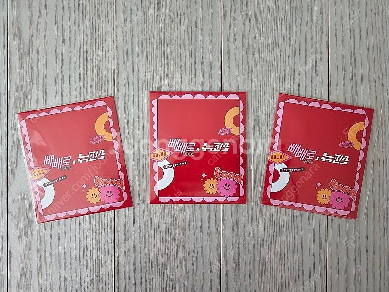 뉴진스 빼빼로 스티커팩--0