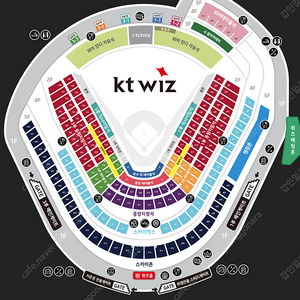 3/22(토) 개막전 한화 이글스 vs kt 위즈 3루 스카이존 418구역 단석