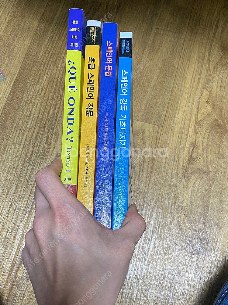 한국외대 스페인어 교재 팝니다--0