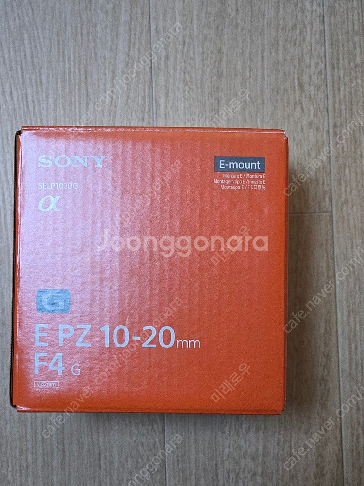 소니 1020G 렌즈SELP1020G 판매합니다--3